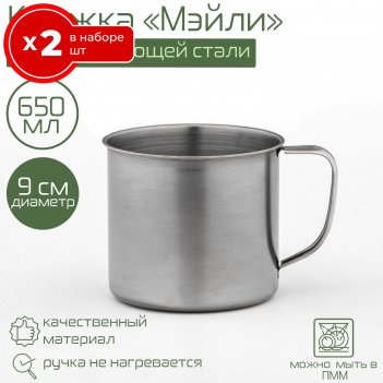   2    650 ,  ,      2 