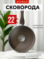  Z-90220