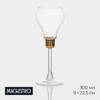     magistro , 300 , 9x22,5 