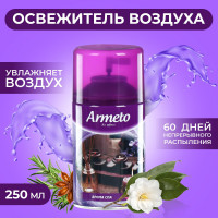   armeto -spa,   , 250 