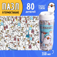   ,  , 350  +  80 