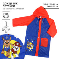  ,  L, 110-120  ,  