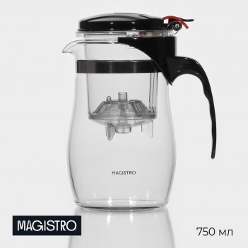    magistro , 750 ,   ,  