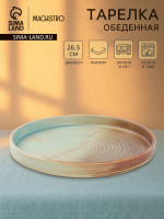   magistro sand ripples, d=26.5 , , 