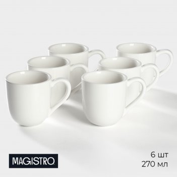    magistro mien, 6 : 270 ,  