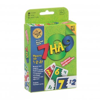   7  9