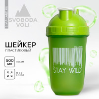   Stay Wild, 500 
