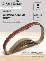    ,    , 452 15 , 60/120/240/400/600, 5 .