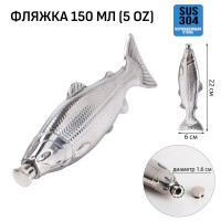      ,  , , 150 , 5 oz
