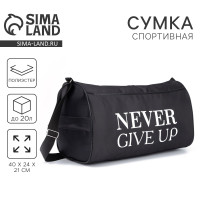   never give up,  ,  ,  