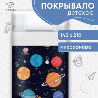  1.5-  planet, 145 210 , 