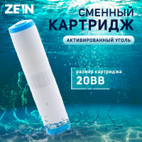   zein gac-20bb ,  