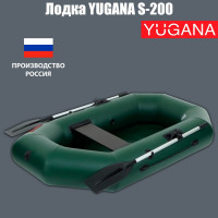  yugana s-200,  
