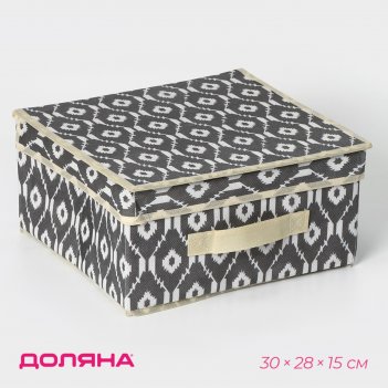        , 30x28x15 ,  
