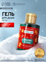   ,   , 110 , URAL LAB