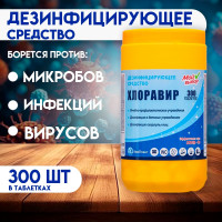    , 300 