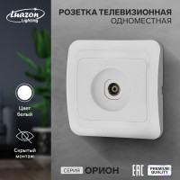   Luazon Lighting , , 