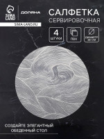       , 4 ., 38 38 , 