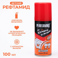    Baby, 100 