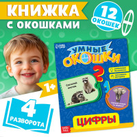     , 10 .