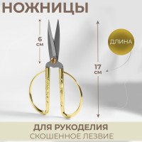   ,  , 7, 17 ,  