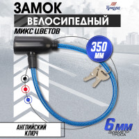   , 350 , d=6 ,  , 