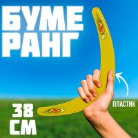  , 38 , -