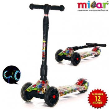        scooter maxi