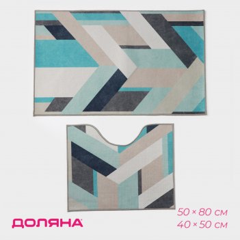        , 2 , 50x80 , 40x50 