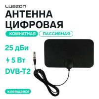     Luazon TY13, , 5 , 25 , DVB-T2, , , 