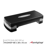 - onlytop, 2-, 68x28x15 ,  100 