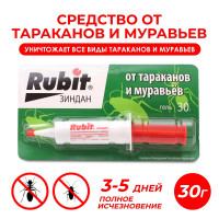      rubit    30 