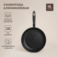  Sima-Land Home d=28 , h=50 , 
