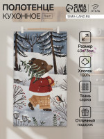    Forest bear, 40 73 ,  100%,  190 / 