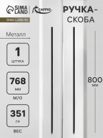 - CAPPIO RS141, / 768 ,  