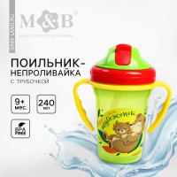  -       , 240 .,  ,  