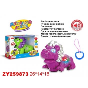 Zhorya 21   .  ,..26*14*18
