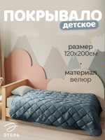  1.5-  silk velvet, 120 2005 , -, 