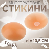  , d=10.5 , 