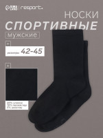     Resport,  42-45, 