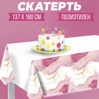    137x180, 