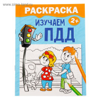     Ļ, 12 ., 2+