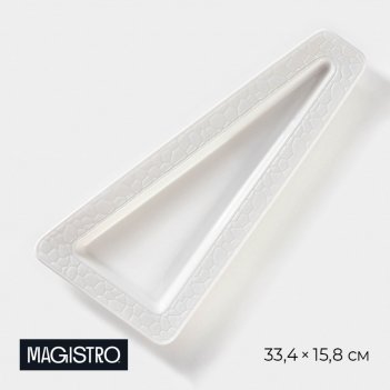     magistro rodos, 33,4x15,8x2,5 ,  