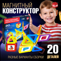   Magical Magnet, 20 ,  