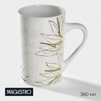   magistro , 380 ,  