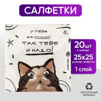   25*25  ( 20 )