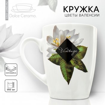  lemon flowers, 350 ,  