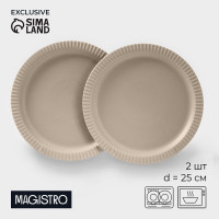  Magistro Jarwah Lausanne, d=25 , ,  2 ., , 