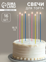    , 16 .,   , 16.5 