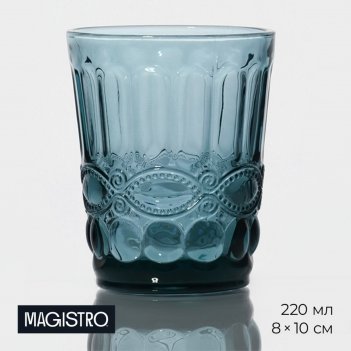   magistro -, 220 , 8x10 ,  
